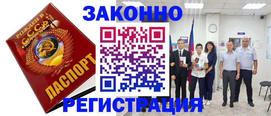 временная регистрация недорого в Венёве