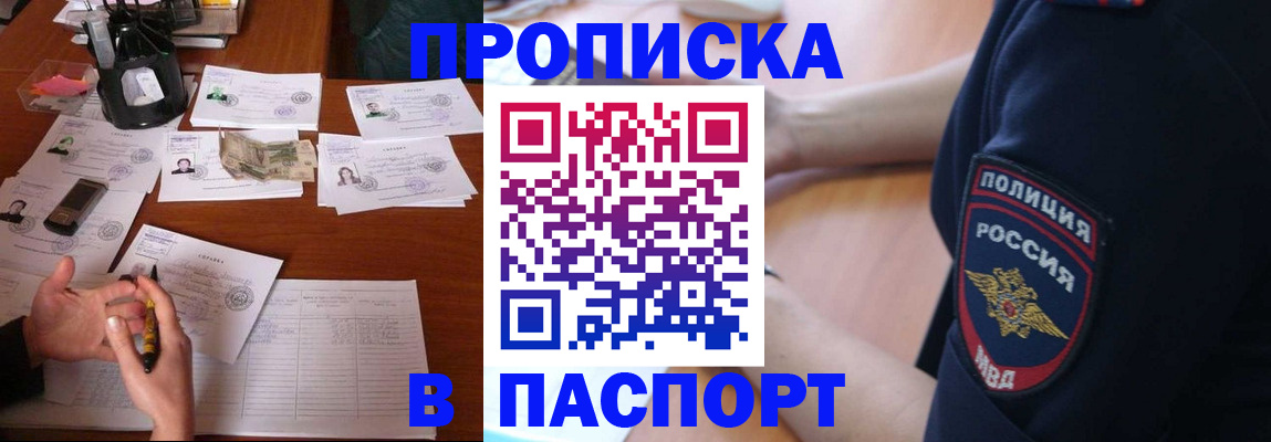 регистрация для школы в Венёве