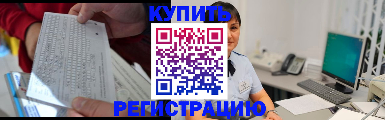 временная регистрация в Венёве